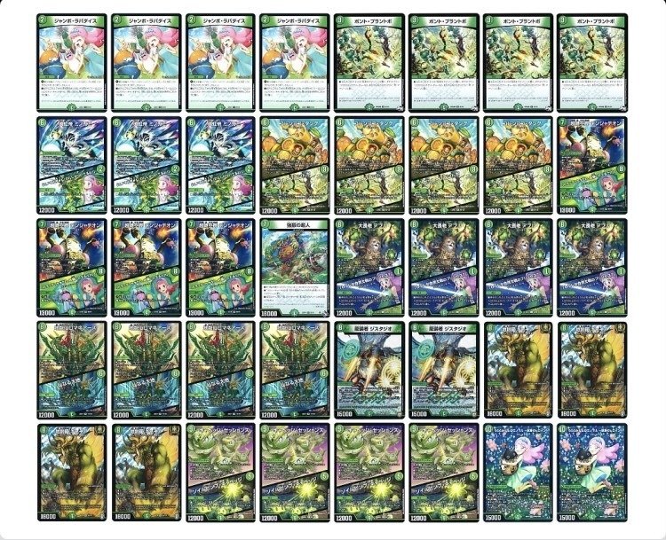 CS優勝 緑単グランセクト 緑単キャベッジ キャベツ 調整パーツ CS優勝 緑単