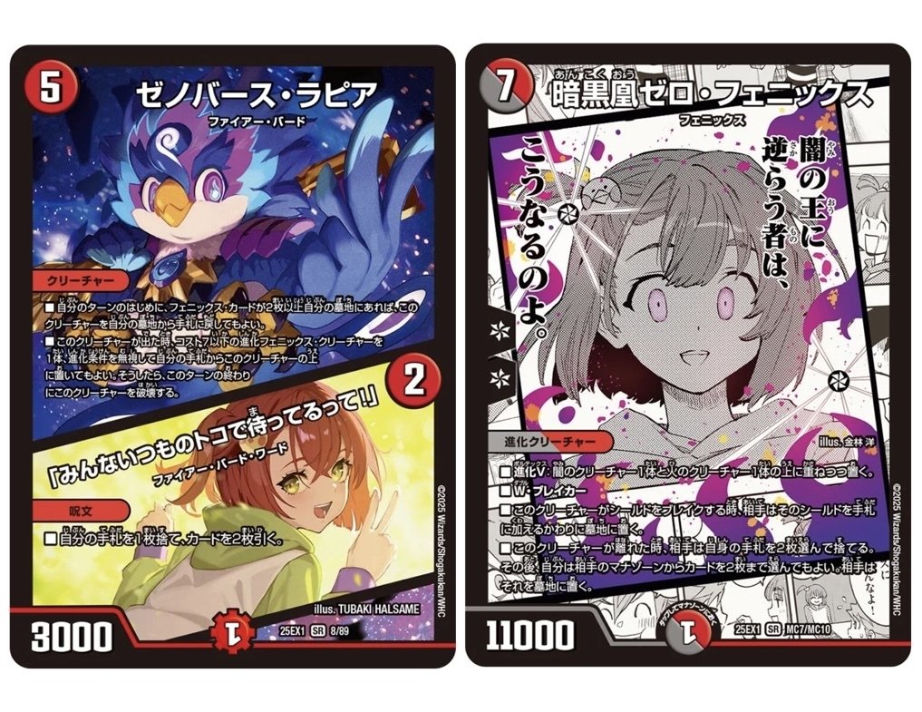 赤黒フェニックスデッキ パーツ付き 赤黒フェニックスデッキ パーツ