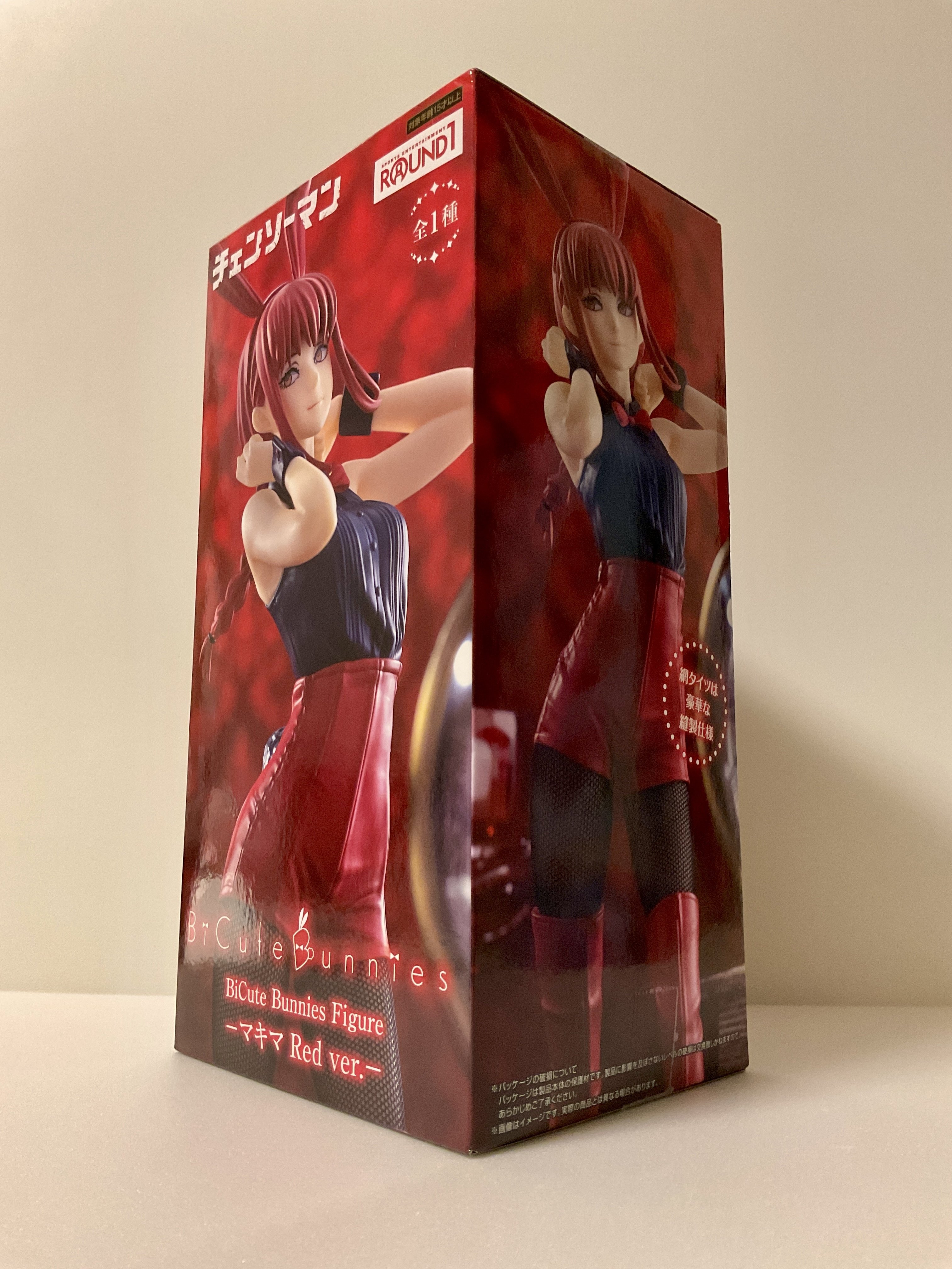 gem様 反応待ち】マキマ パワー バニー 【ラウンドワン限定