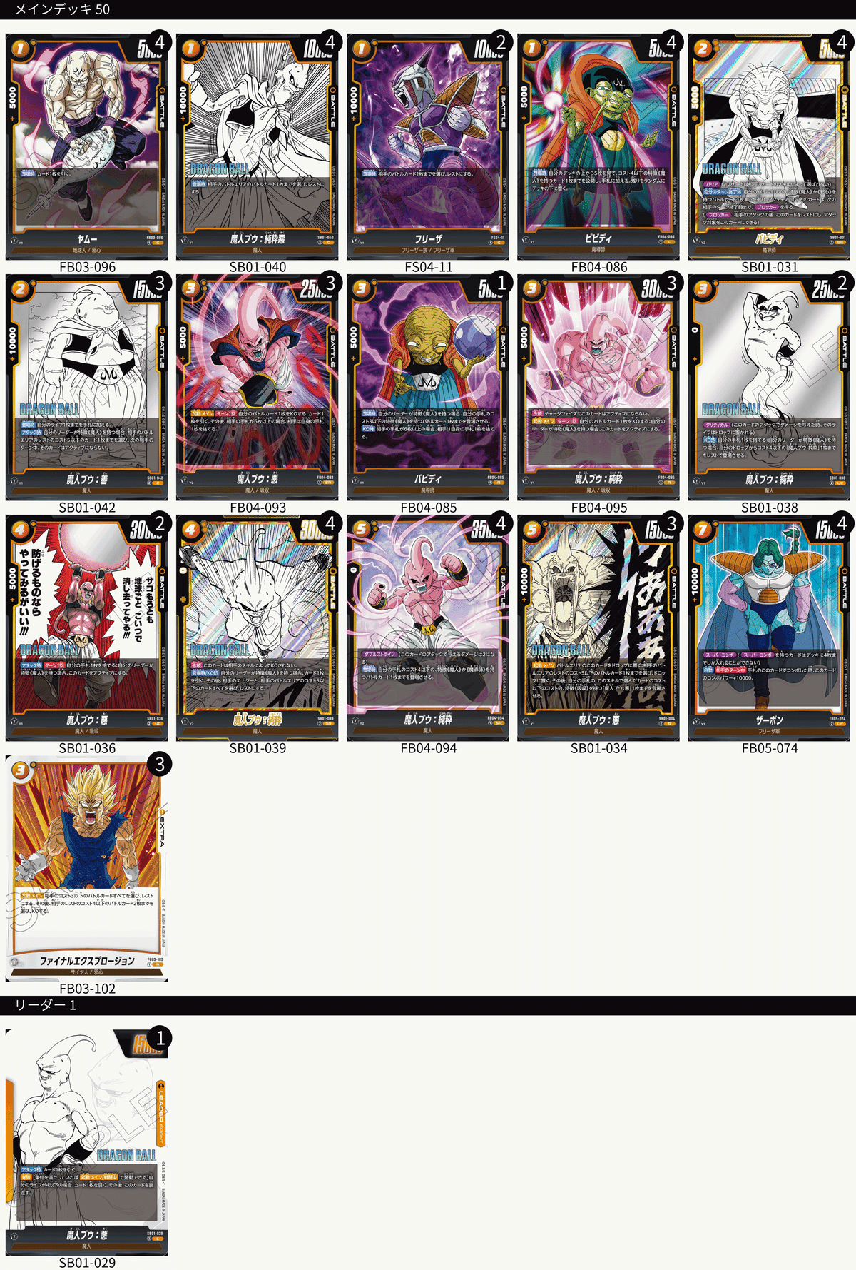 木製ベニヤパネルに描いたオリジナル抽象画オーバルシリーズ ベージュ