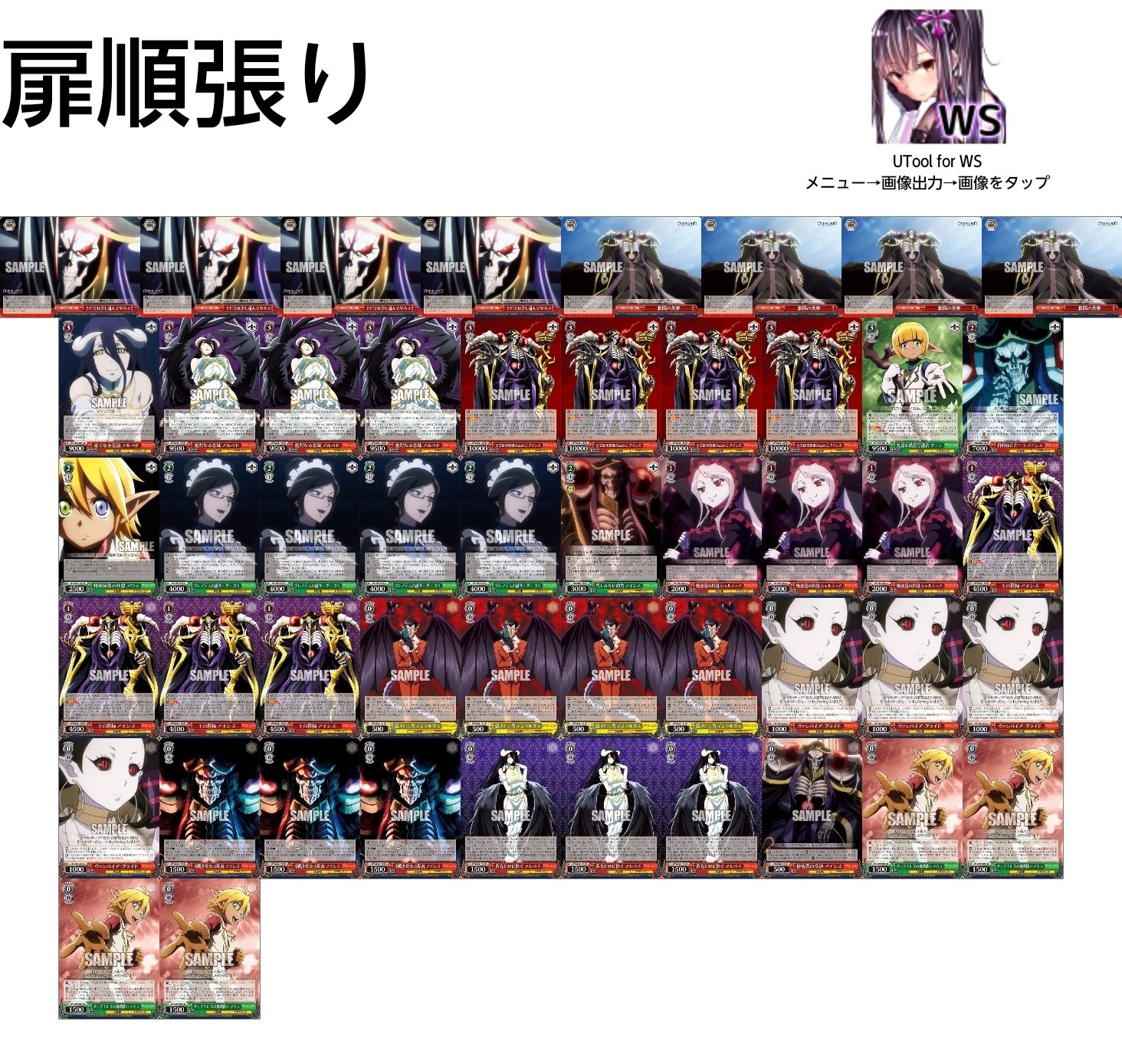 ヴァイスシュヴァルツ 注文 WS GODZILLA ゴジラ 赤単 パーツ ヴァイス