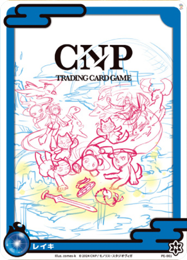 CNPトレカ】プロモRRRレイキカード CNPトレカ レイキ（赤）5枚パック