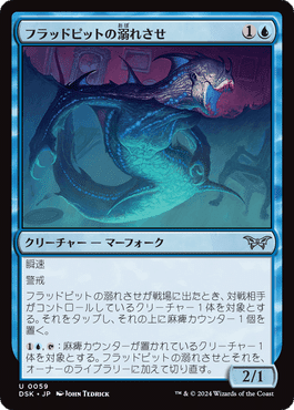 mtg 青黒ミッドレンジ デッキパーツ スタンダード デッキ備忘録：MTG