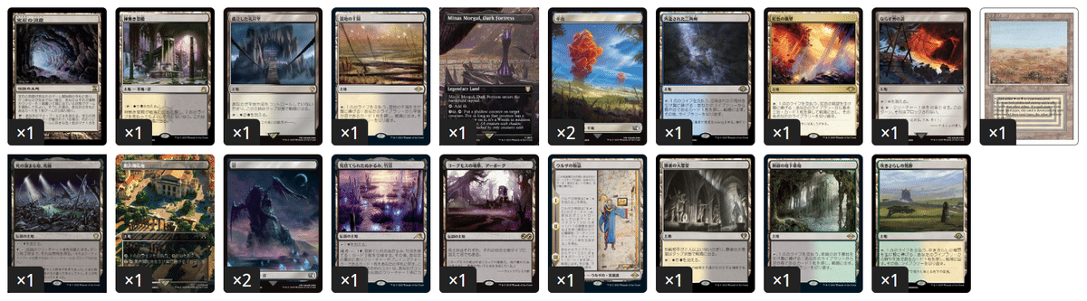 EDH】SeeDの傭兵、スコール 統率者デッキ（オリジナル） 英)【Surge