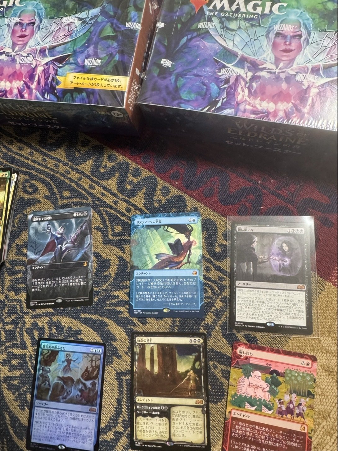 エルドレインの森、セット・ブースターを2BOX開けてみた。後半は