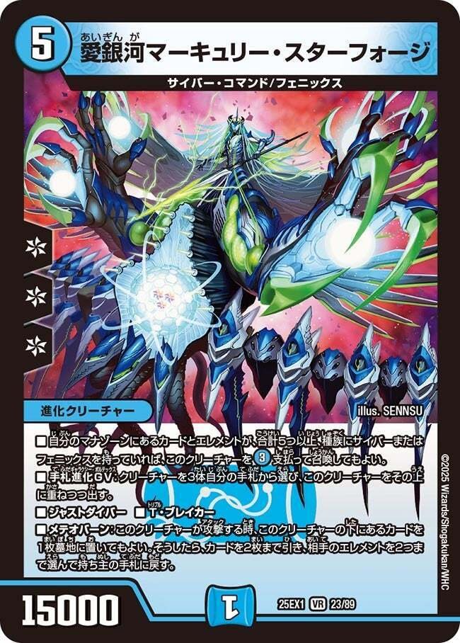 青単サイバー 水単サイバー デッキ紹介6000円で組める！青単サイバー