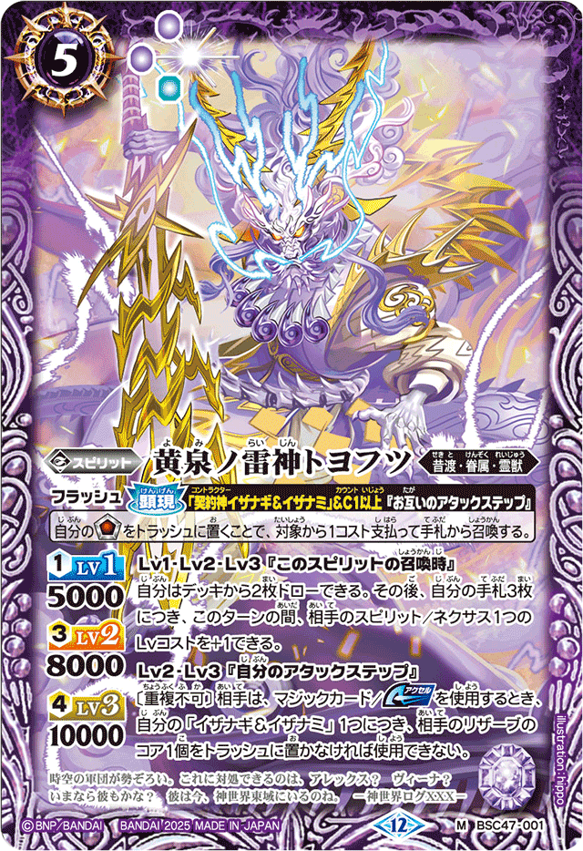 7月号】アレクサンダーをどうにかし隊 Part2.｜ako太郎