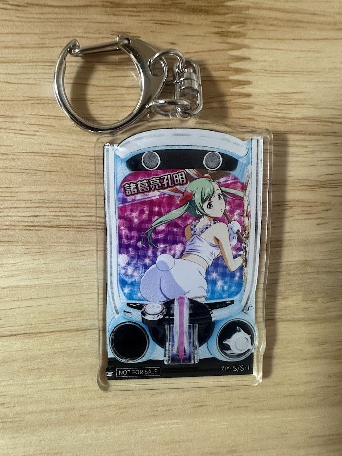 パチンコ 真・一騎当千 軍神覚醒 試打会 アクリルキーホルダー 張飛益