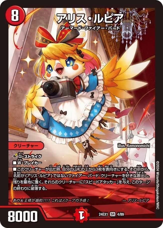 うららかもも グランセクト SR以下 19種76枚 デッキ パーツ ヒロイン