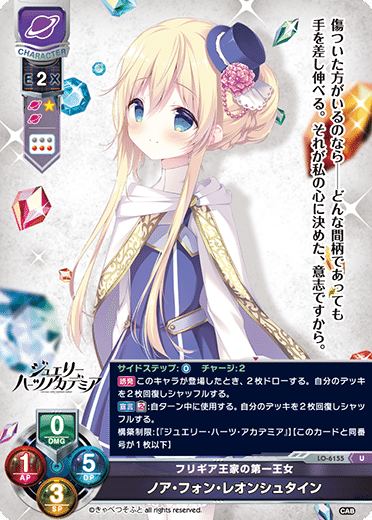 Lycee きゃべつそふと1.0 置き場マーカー所長 Lycee きゃべつそふと1.0