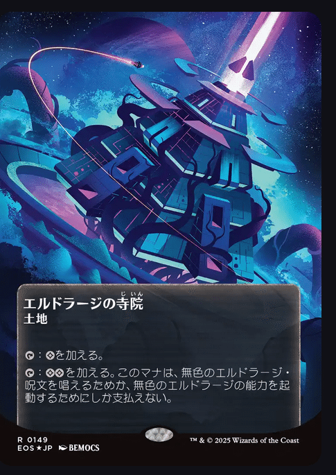 MTG【星景】古えの墳墓/Ancient Tomb【ギャラクシー・Foil】 MTG 古え