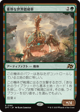 MTGアリーナBO1スタン】ナヤ密輸人の驚きコンボ【7月ミシック達成済み