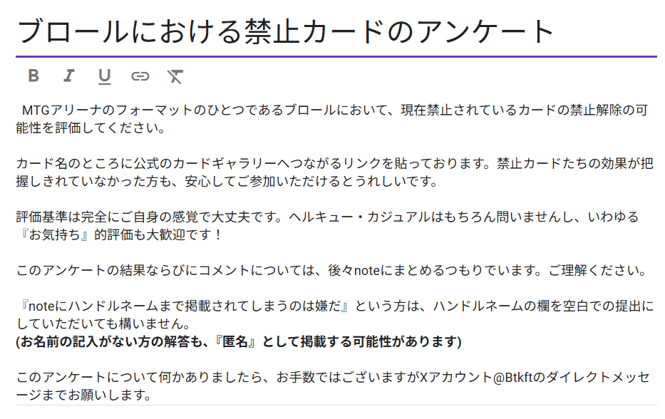 なの先生 禁止カード なの先生 禁止カード なの先生 禁止カード なの