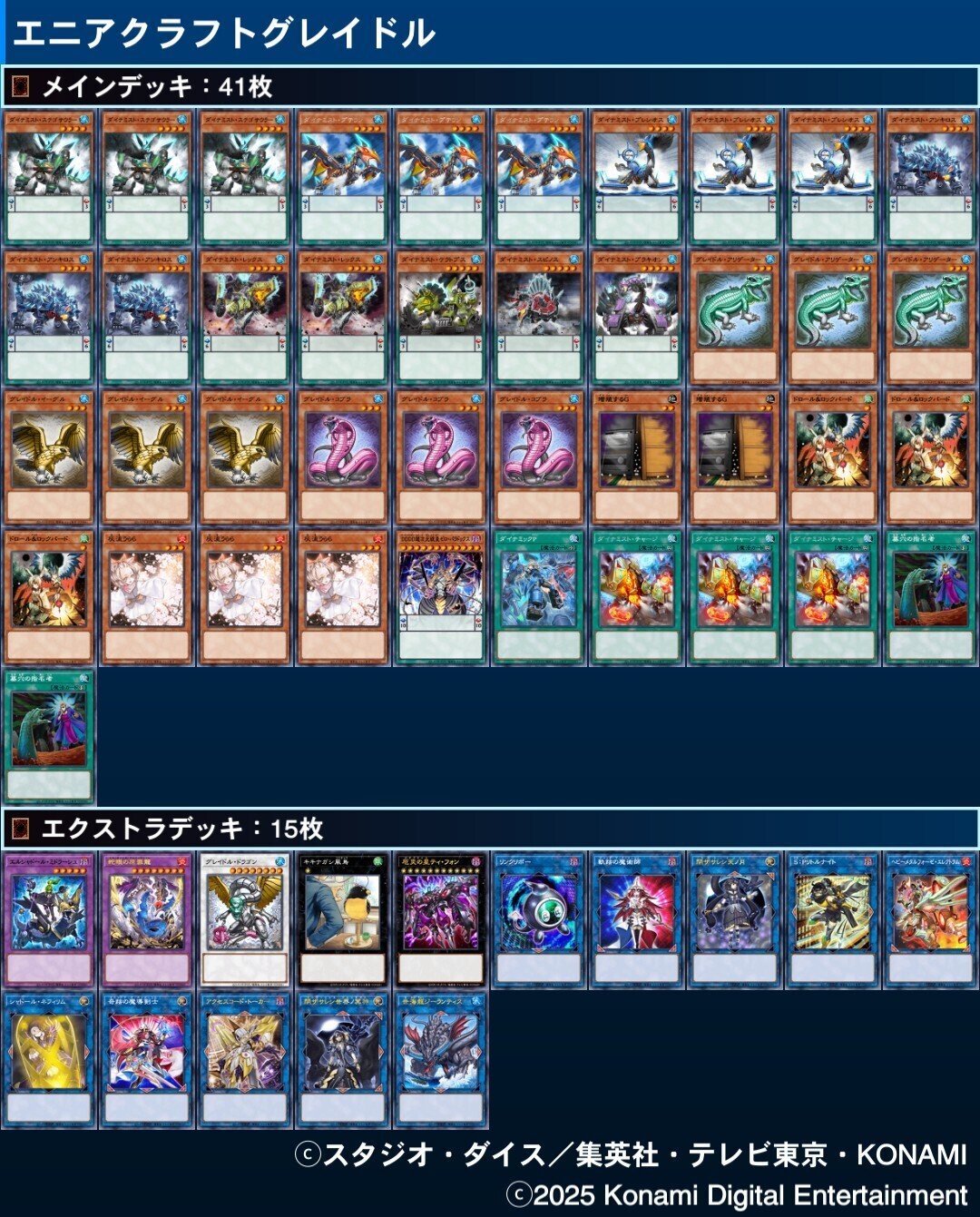 即日発送】 遊戯王 «E-HERO» 構築済みデッキ 100枚 日版 即日発送】