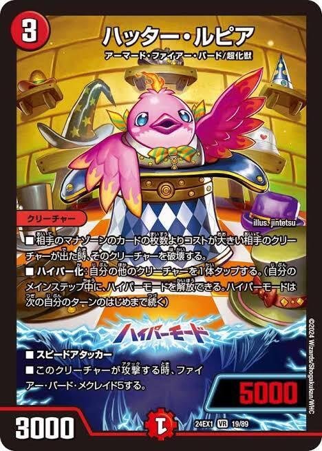 ファイアーバード デッキ 新殿堂 デュエマ 大*様 デュエルマスターズ