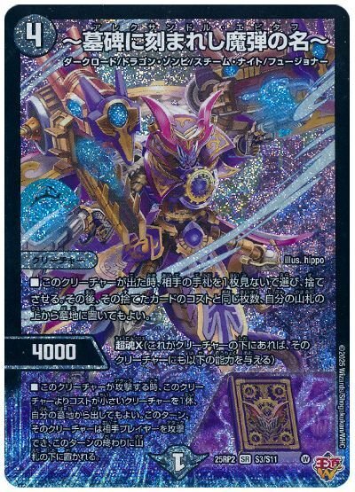 デュエマ 青単サイバー 40枚 調整パーツ付き デュエマ 青単サイバー