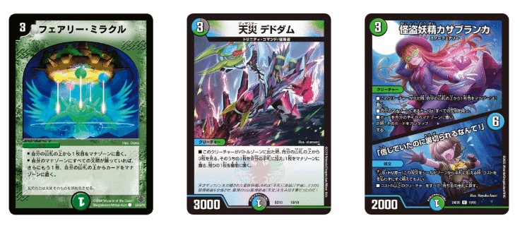 5c王闘の大地 デッキ レート高め 5c王闘の大地 デッキ レート高め 5c王