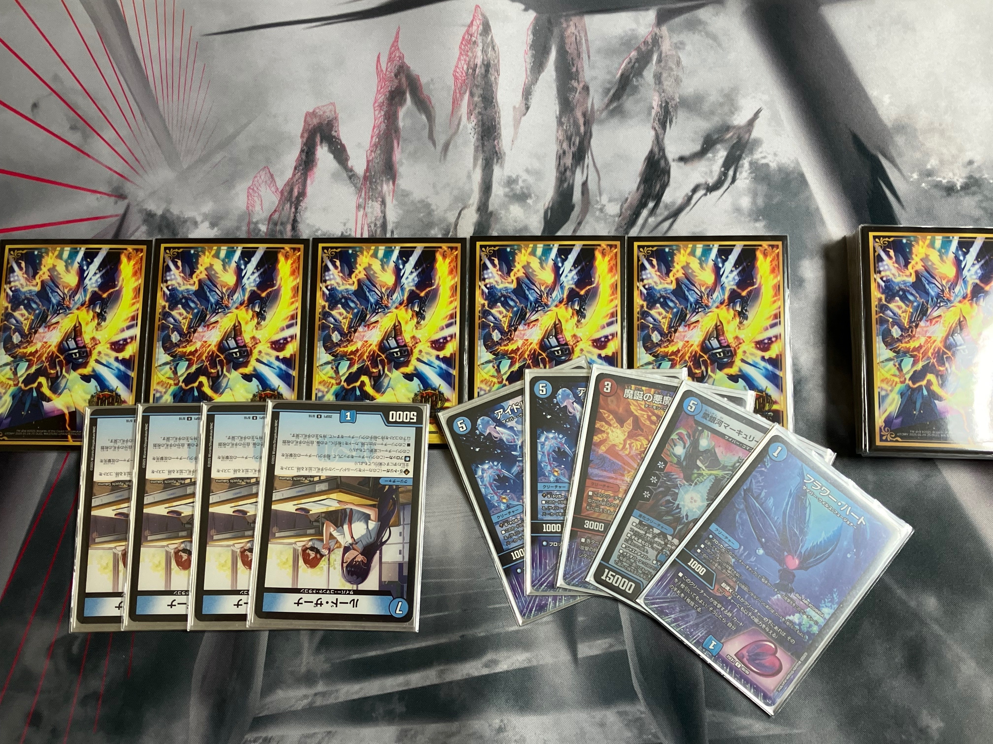 青単サイバー アグロサイバー デッキ 調整パーツ付き 黄昏ミミ デス