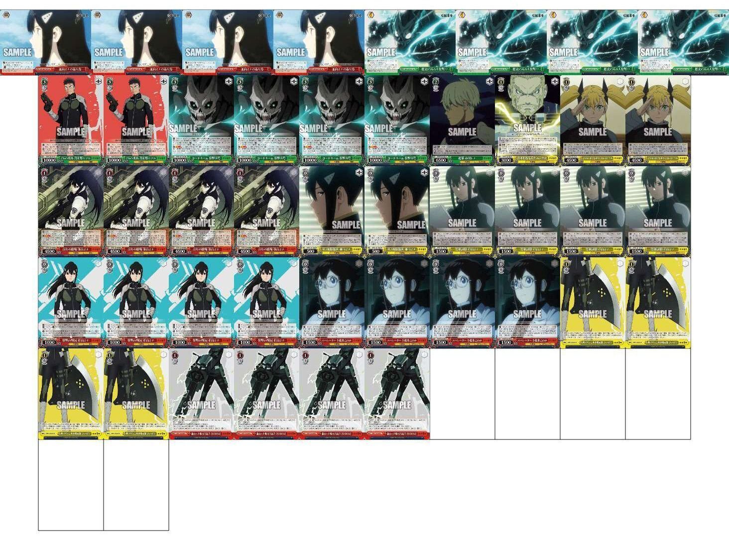 調整パーツ増やしました】ヴァイスシュバルツ 怪獣8号 8枝デッキ