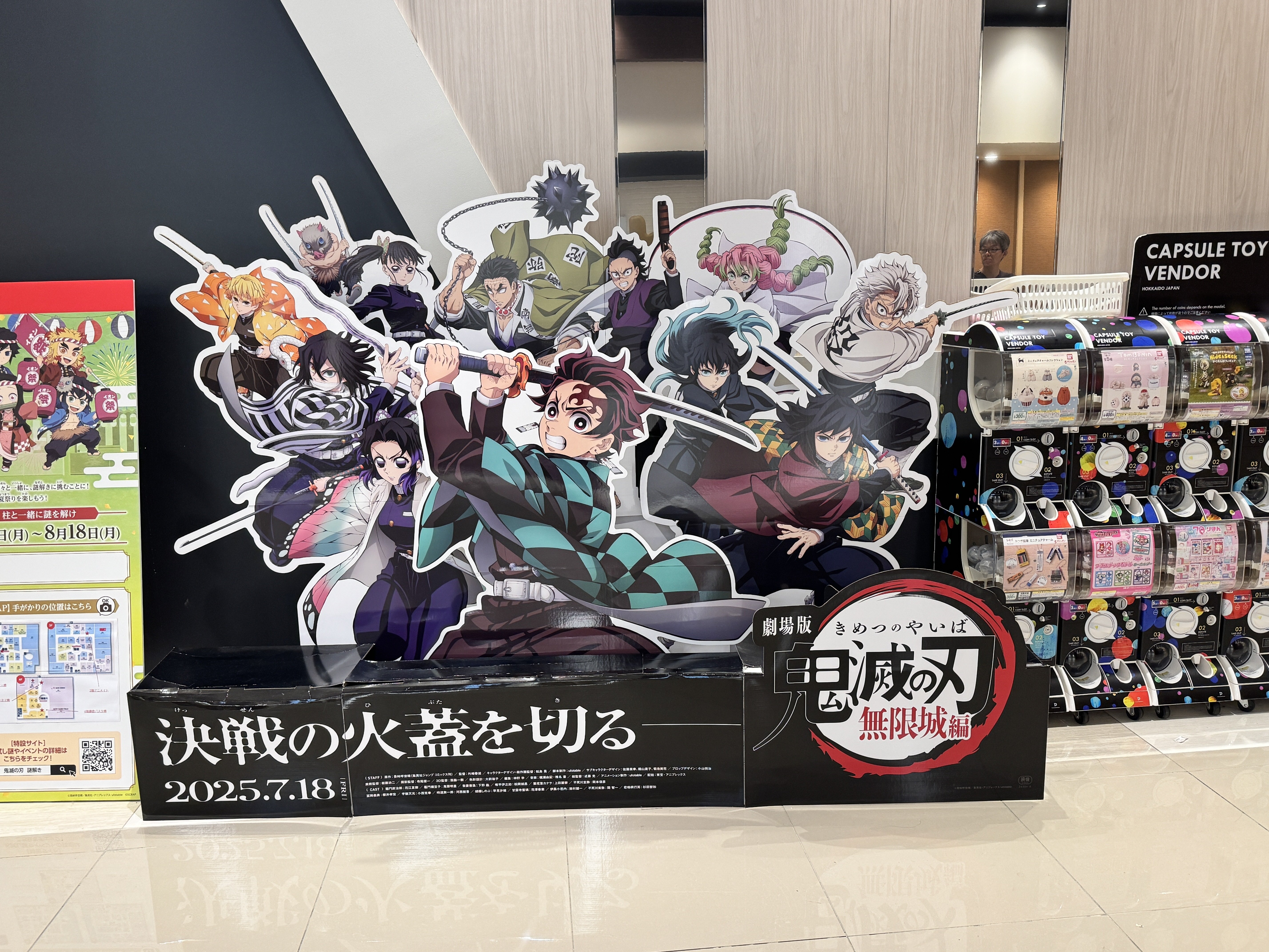 レオンハート 鬼滅の刃北海道スタンプラリーアクリルスタンド10体