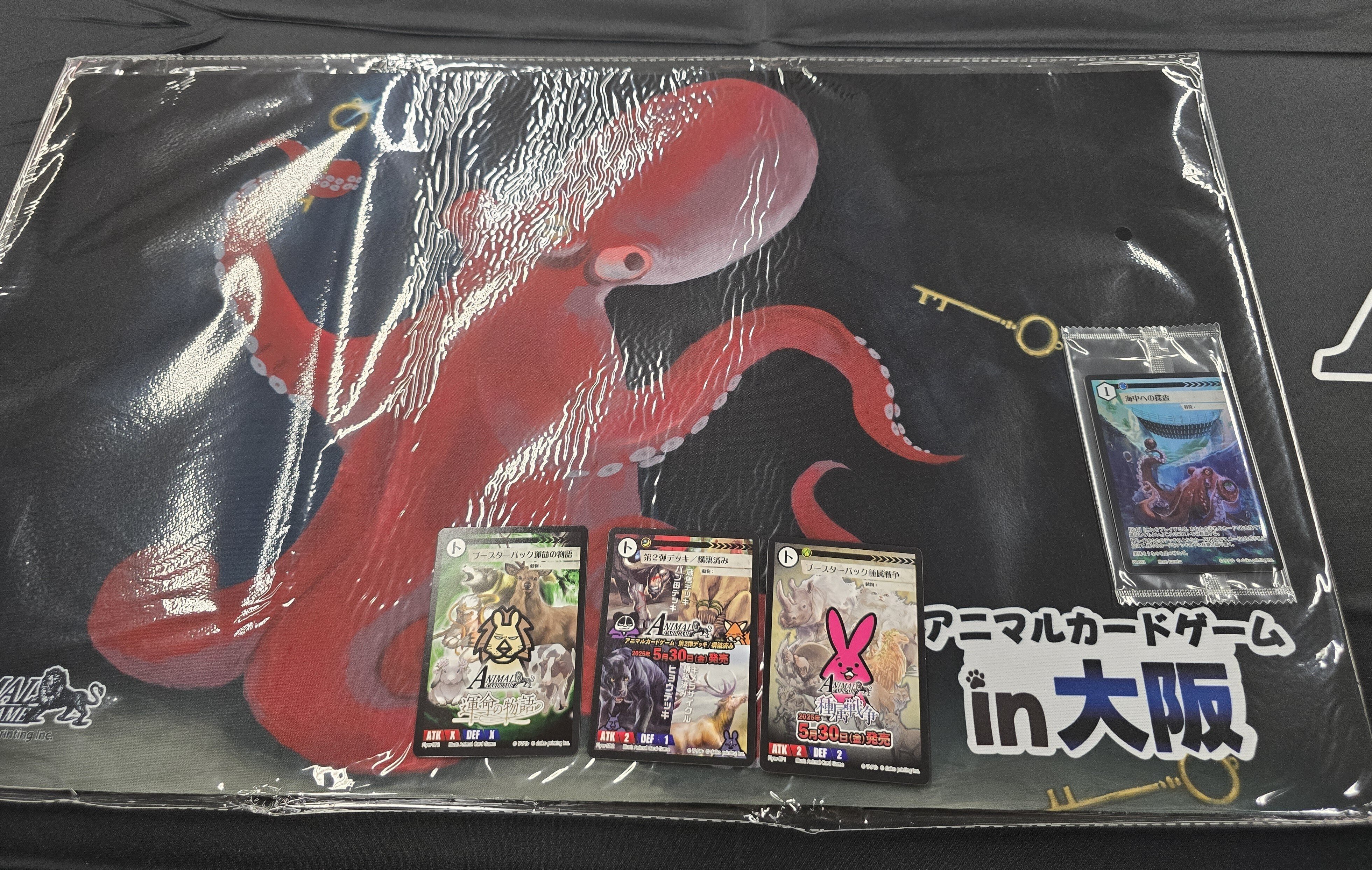 アニマルカードゲーム 海触腐食 プロモ 4枚セット 027_2.jpg