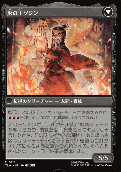 MTG サインド まとめ売り 多言語含む 【公式通販】