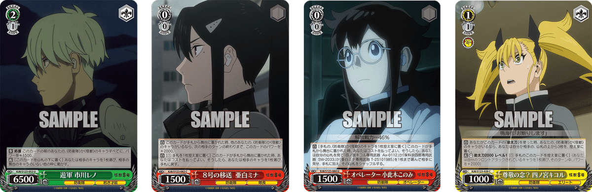 ス*読様 ヴァイスシュヴァルツ あやトラ8風デッキ 他パーツ ヴァイス