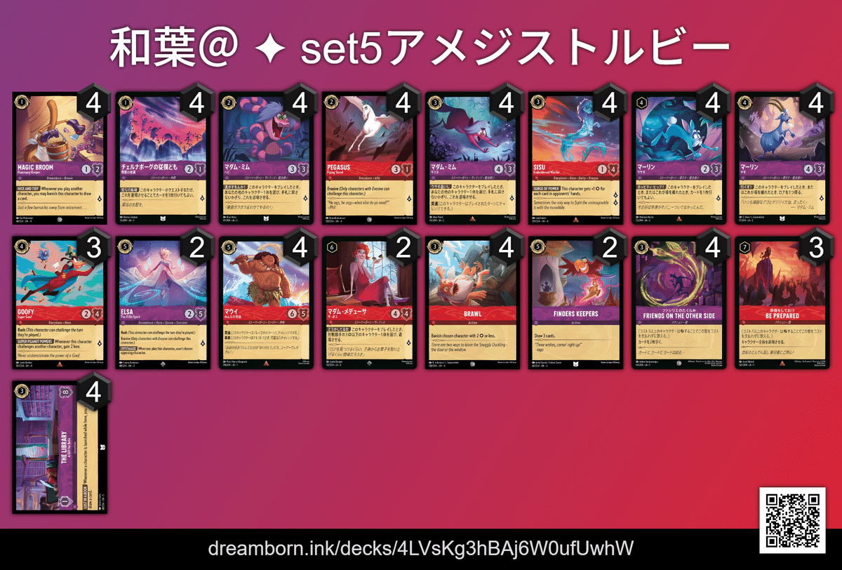 ロルカナ ルビー デッキパーツ まとめ売り 613d9gu0PvL.jpg