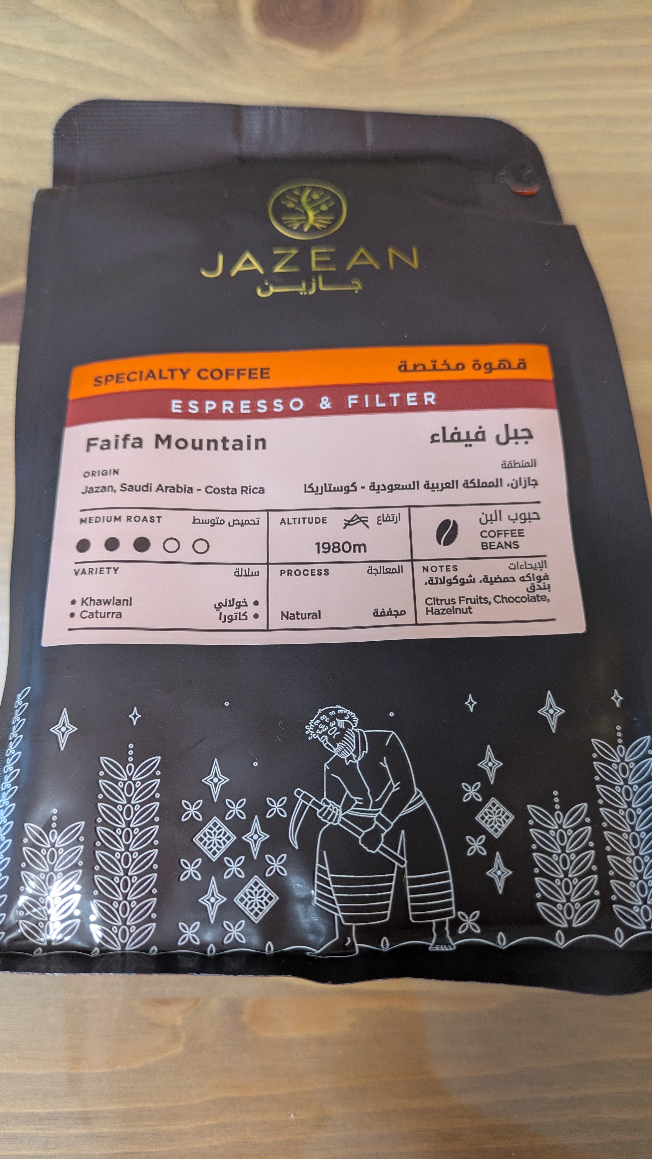 コーヒーを探して4万5千歩 真夏の万博で出会ったサウジの豆｜M.K