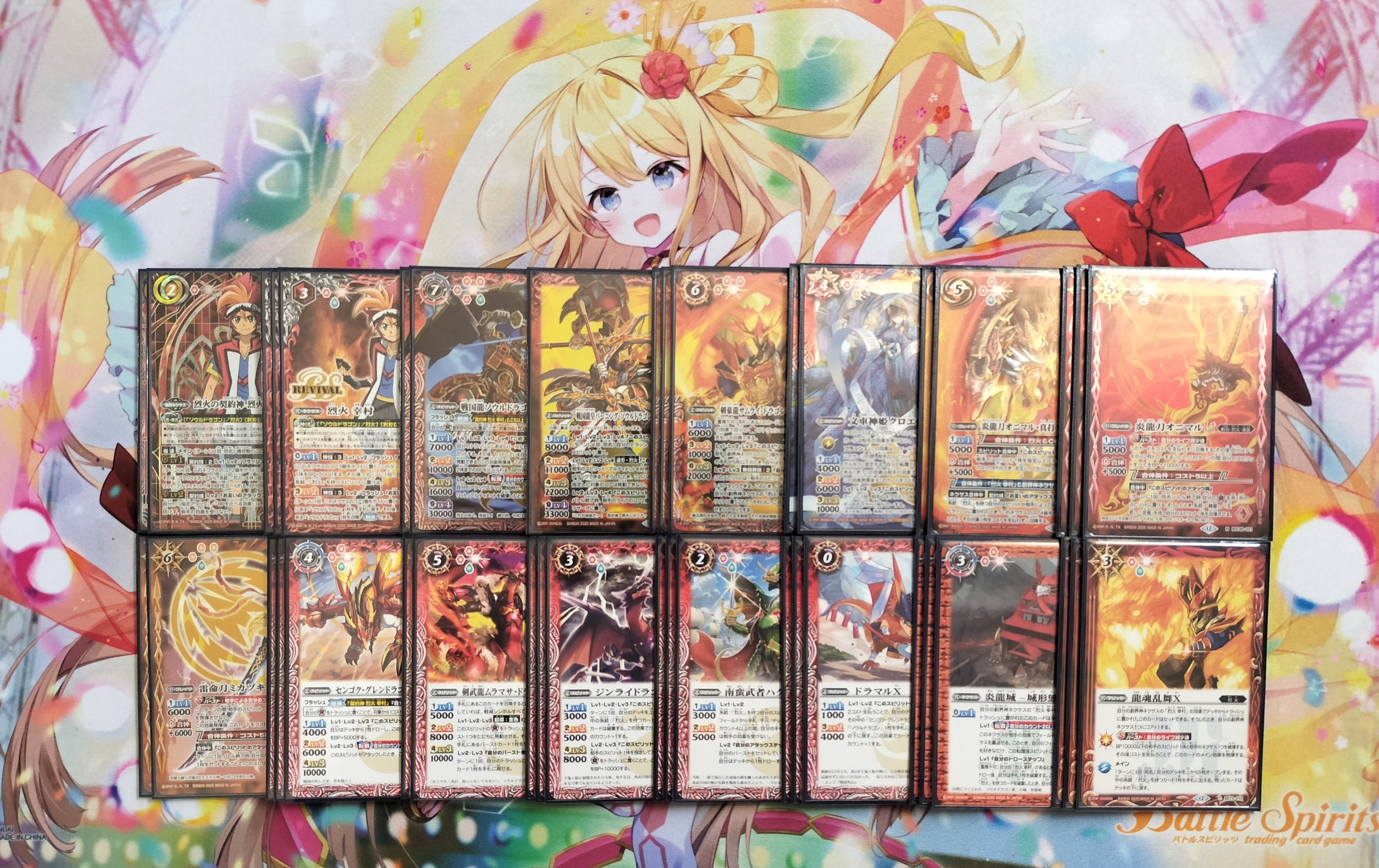 烈火デッキ 40枚＋差し替えパーツ5枚 烈火デッキ 40枚＋差し替えパーツ