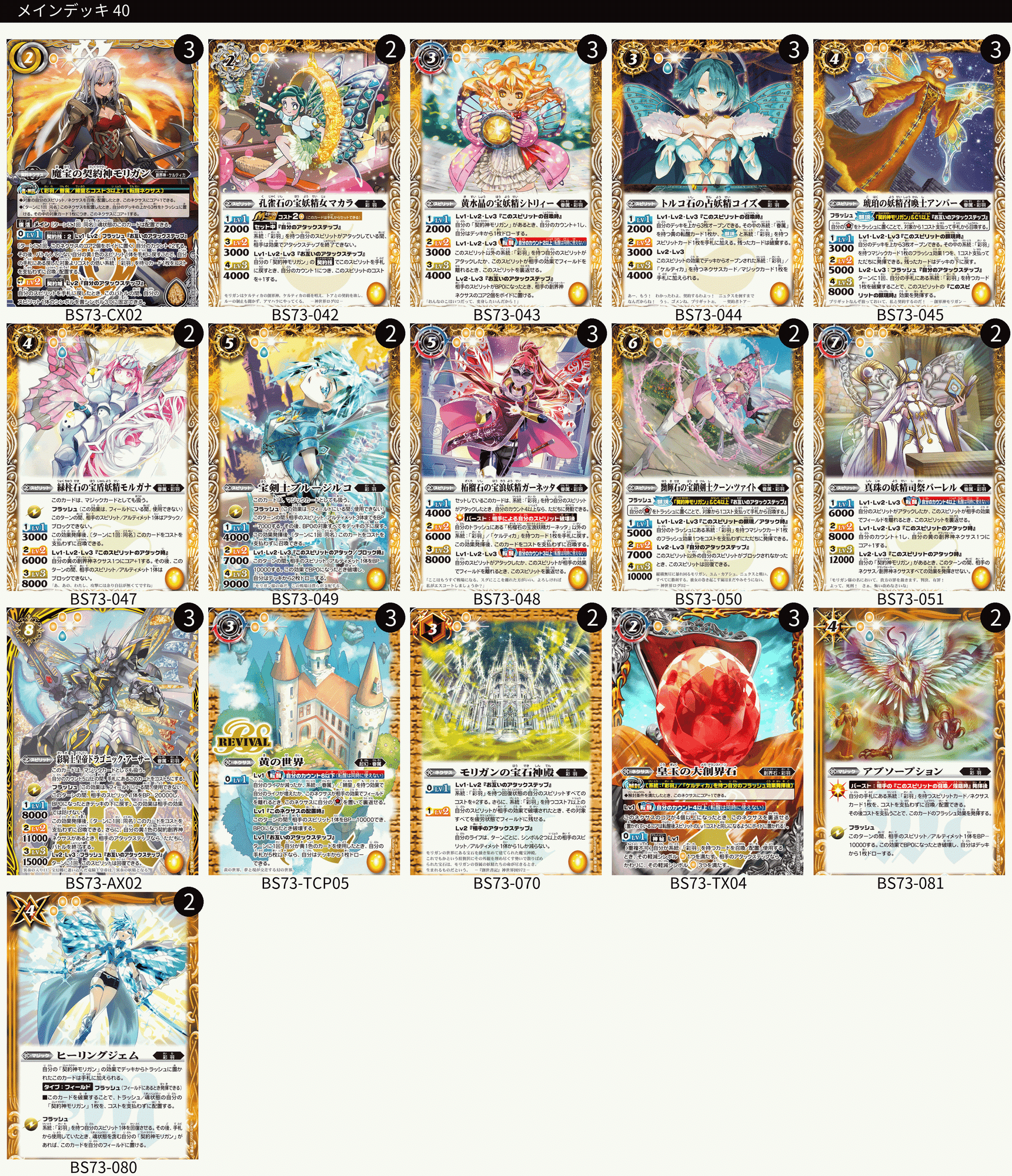 モリガンを使ってみてほしい。｜🍓ばぐなめ🏔