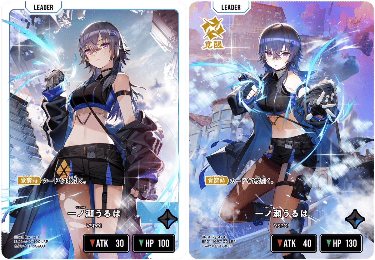 クロススターズ 一ノ瀬うるは VSPO! LRPP 一瀬うるは LRP 一ノ瀬うるは