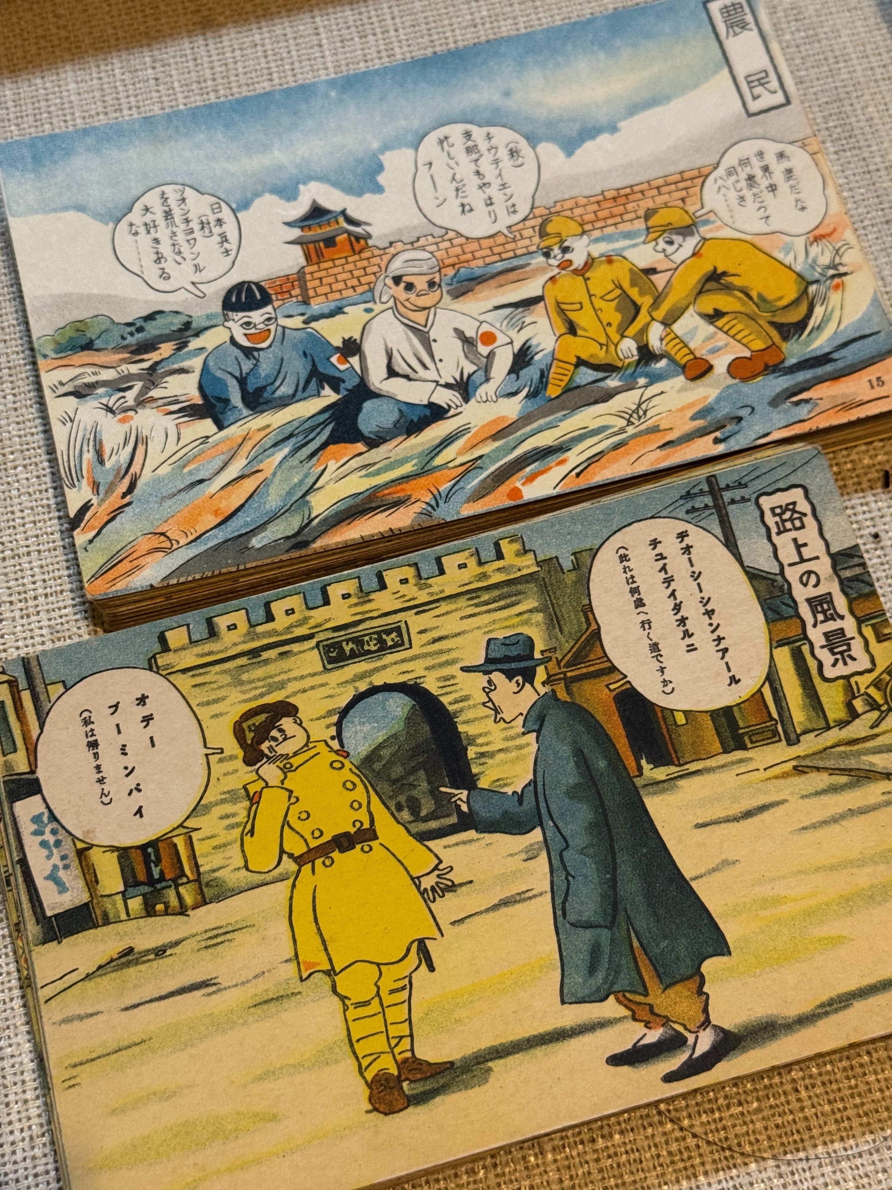 超希少品！ 【事変一年 陸軍省発行 絵葉書】 戦時下の大量の絵はがきを