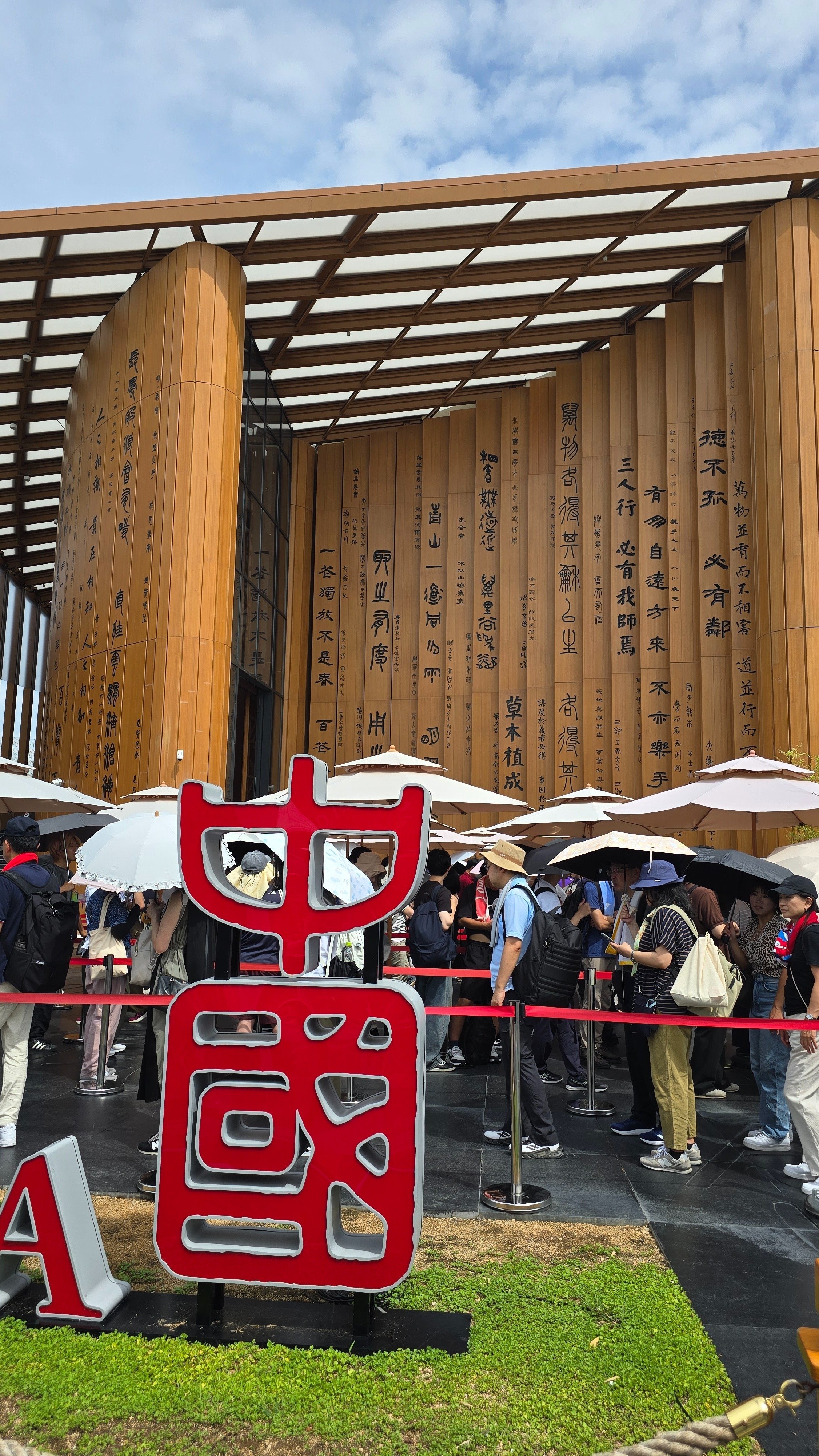 大阪万博！中国館へダッシュ！｜内藤てんちょー@ふらりと中国行く人