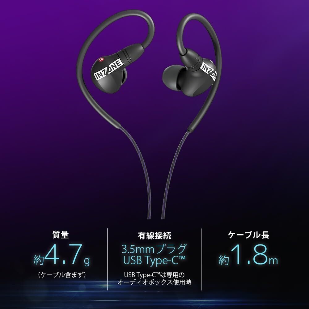 未使用 sony INZONE e9 ゲーミング イヤホン ソニー、INZONE初の有線