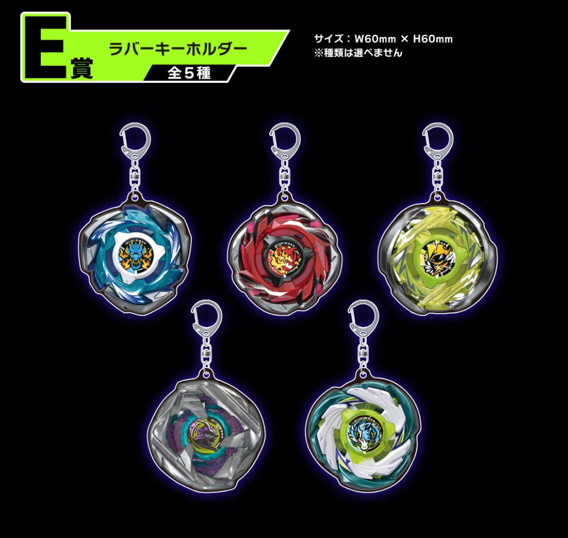 DMMくじ ベイブレードX A賞 ワイバーンホバー 2個セット BEYBLADEX