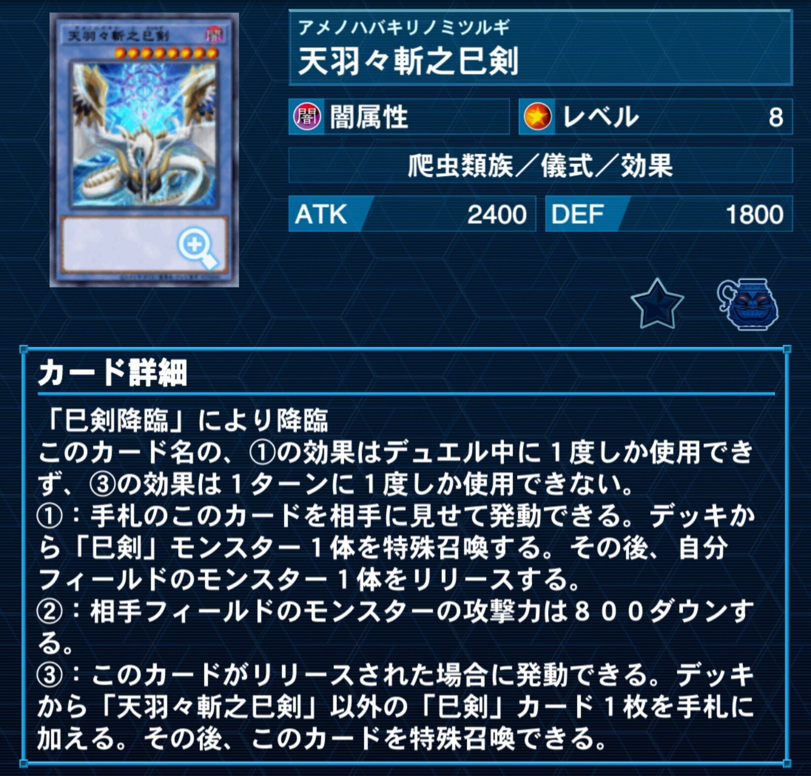 遊戯王 巳剣 ミツルギデッキパーツ 遊戯王 巳剣 ミツルギ デッキパーツ