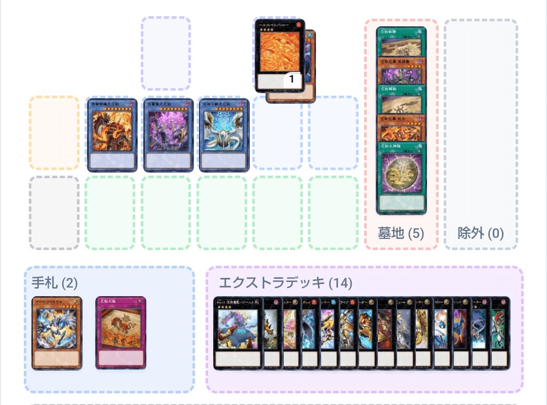 遊戯王 巳剣 デッキパーツ 遊戯王OCG 巳剣（ミツルギ）デッキ | Duel