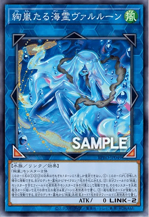 遊戯王 絢嵐 スピードロイド デッキ ゴシップシャドー [04127] 遊戯王