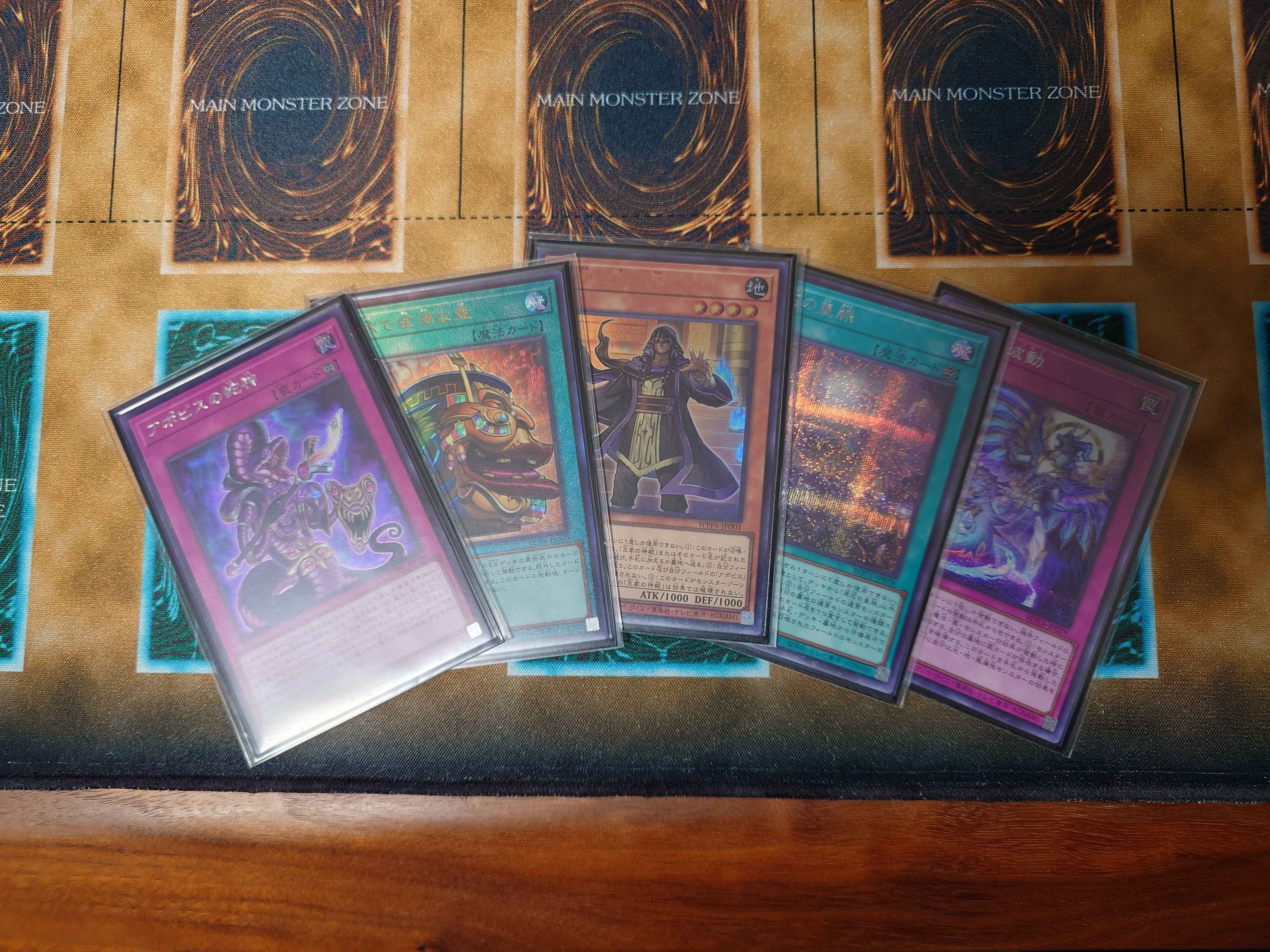 原石リシド（ドミナス） 大会構築 遊戯王】原石リシドの構築と回し方の