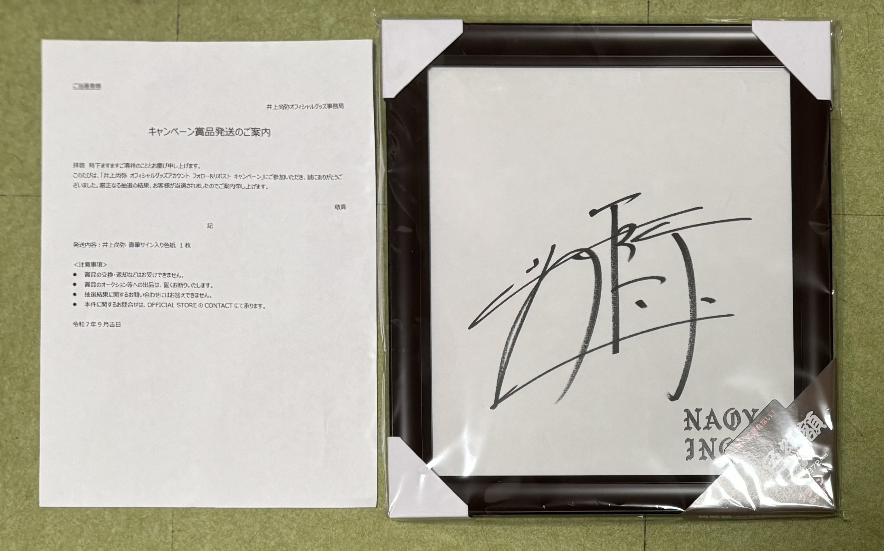 井上尚弥 サイン BBM2014 ボクシング THE CHAMP Ⅱ 直筆サインカード