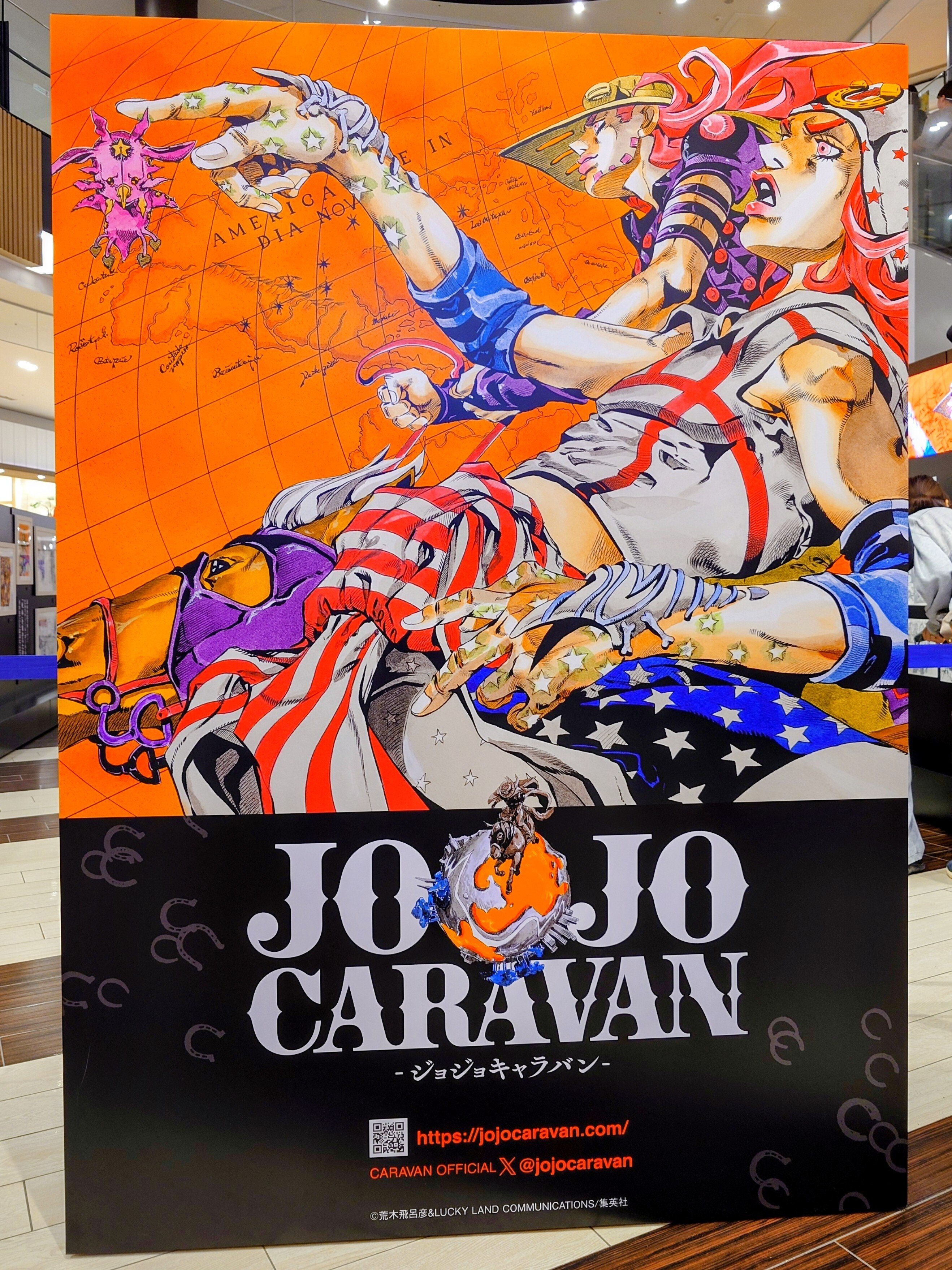 JOJO CARAVAN 7th Stage 千葉｜ヒソカナタノシミ
