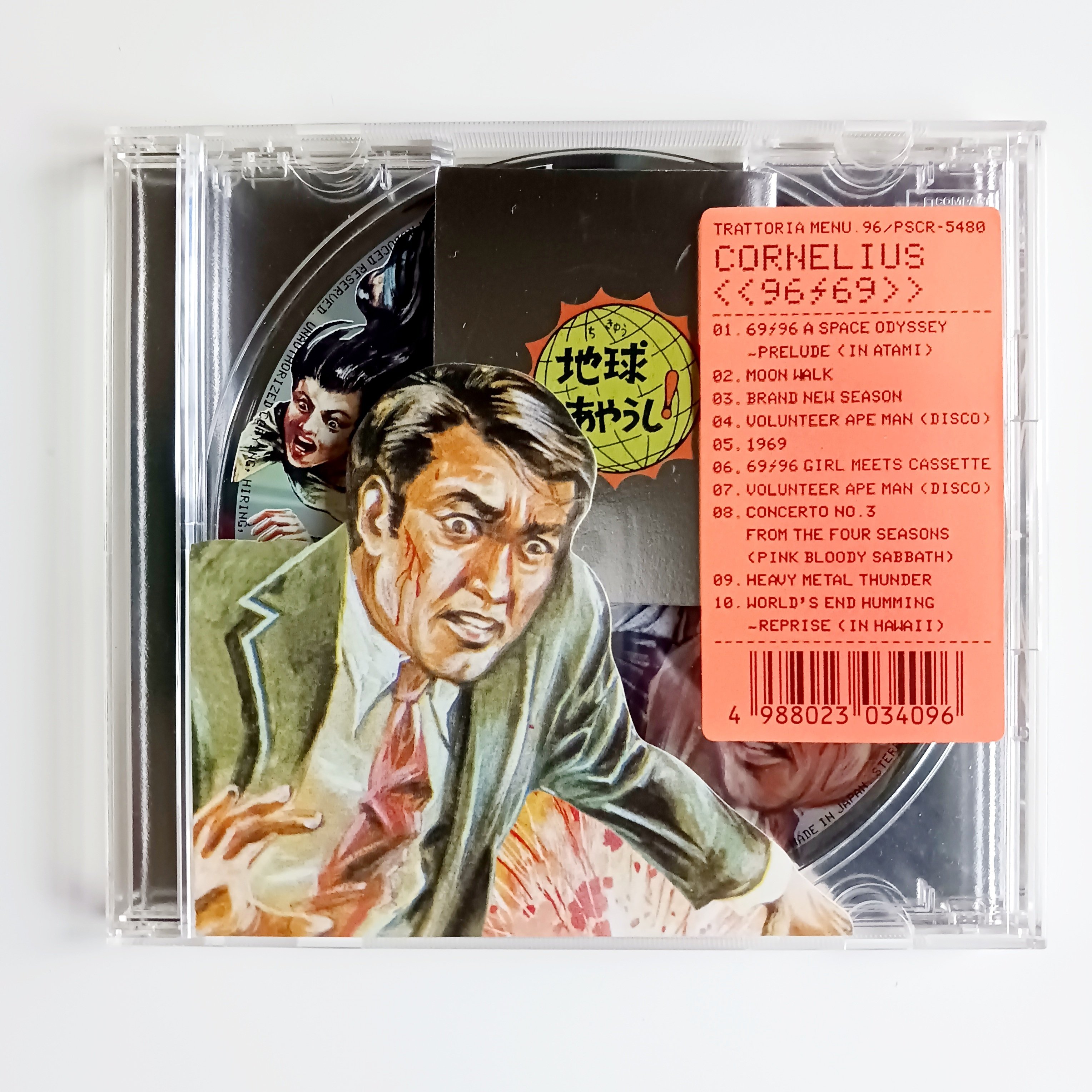 Archives of Cornelius 69⚡︎96 (1995.2 - 1996.12)｜siloppi