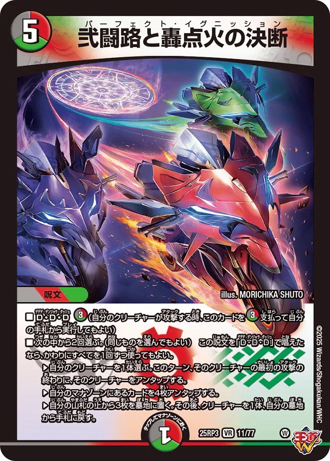 デアリバイク デッキ ギガクローズ型 デアリバイク デッキ ギガ