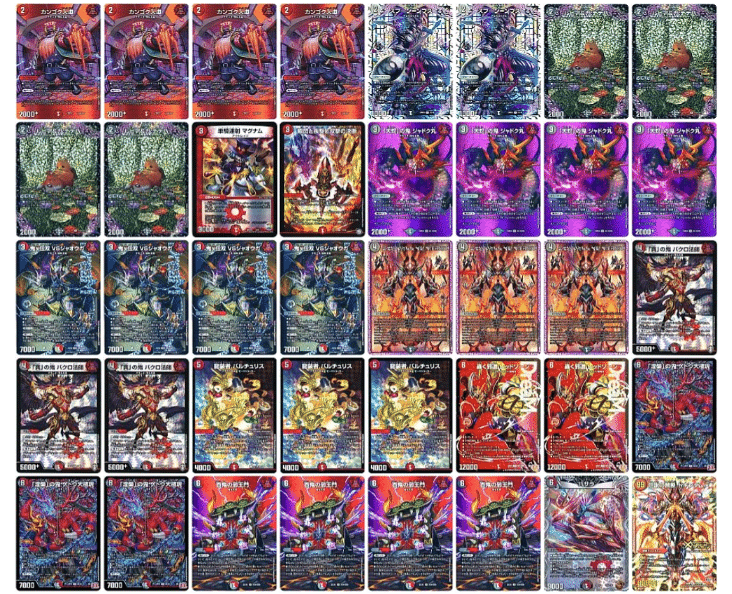 完全無料】GP2025-2nd個人使用デッキ（赤黒邪王門）結果報告と感想｜鵜