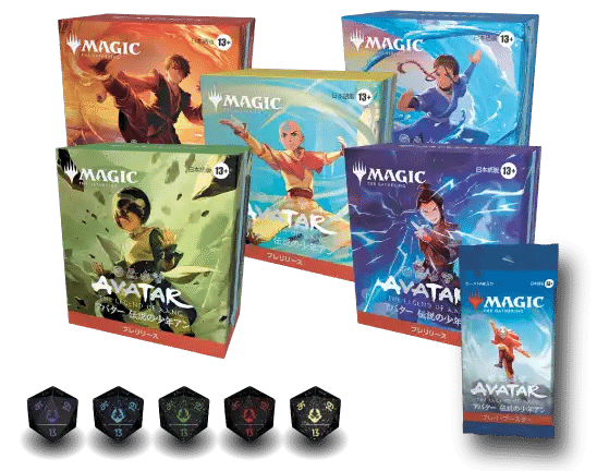 マジック：ザ・ギャザリング AVATAR プレリリース 2個 MTG アバター