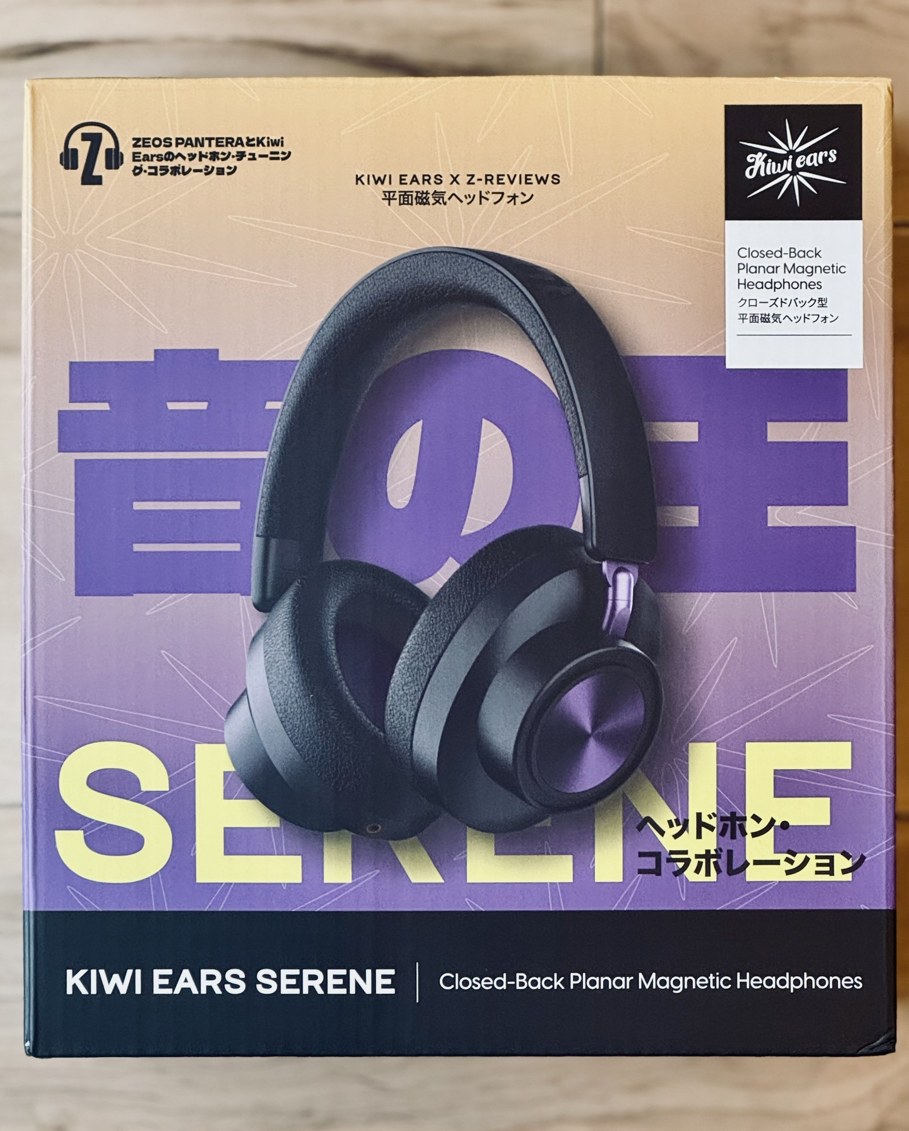 Kiwi Ears x Z Reviews: Sereneのレビュー｜ラルフ・ヒンクリー