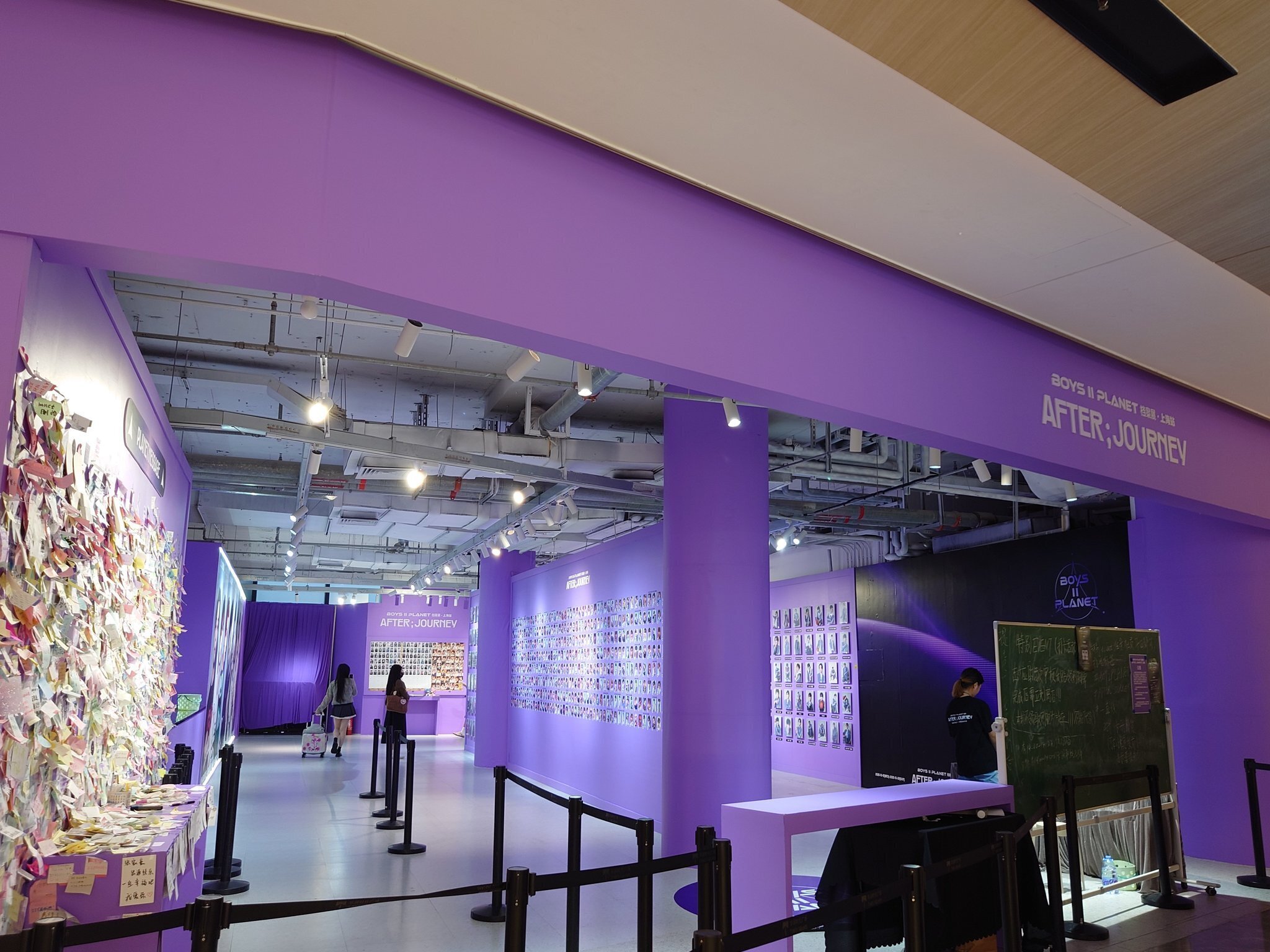 ボイプラ2 アーカイブ展 上海 北京 中国 イェチャン コレクトブック A4