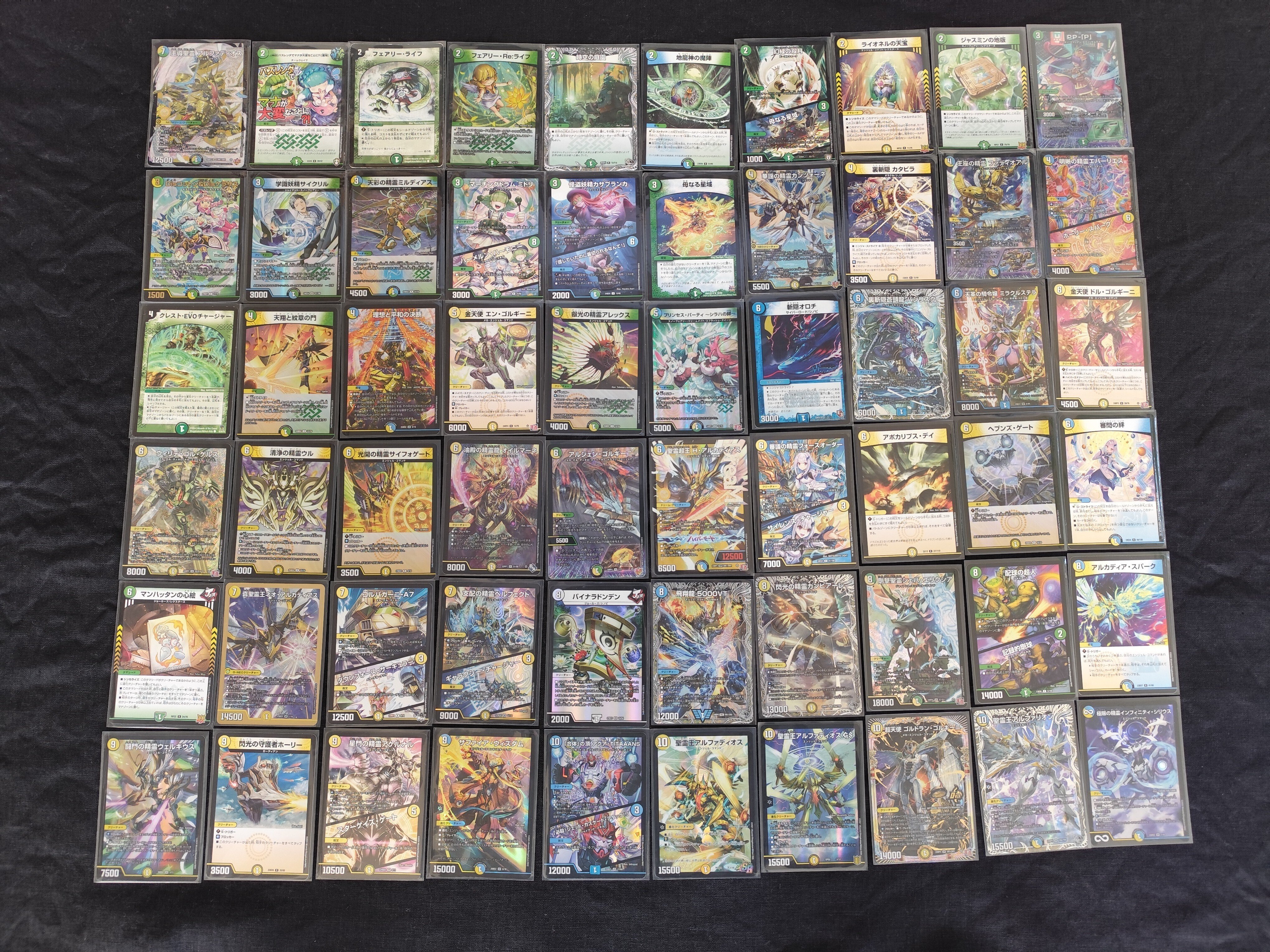 トリーヴァアルファディオス デッキパーツ 割引 トリーヴァアルファ