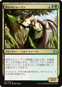 Plus1】デッキ紹介『黒緑エルフ擬態型』#MTG｜青猫あずき